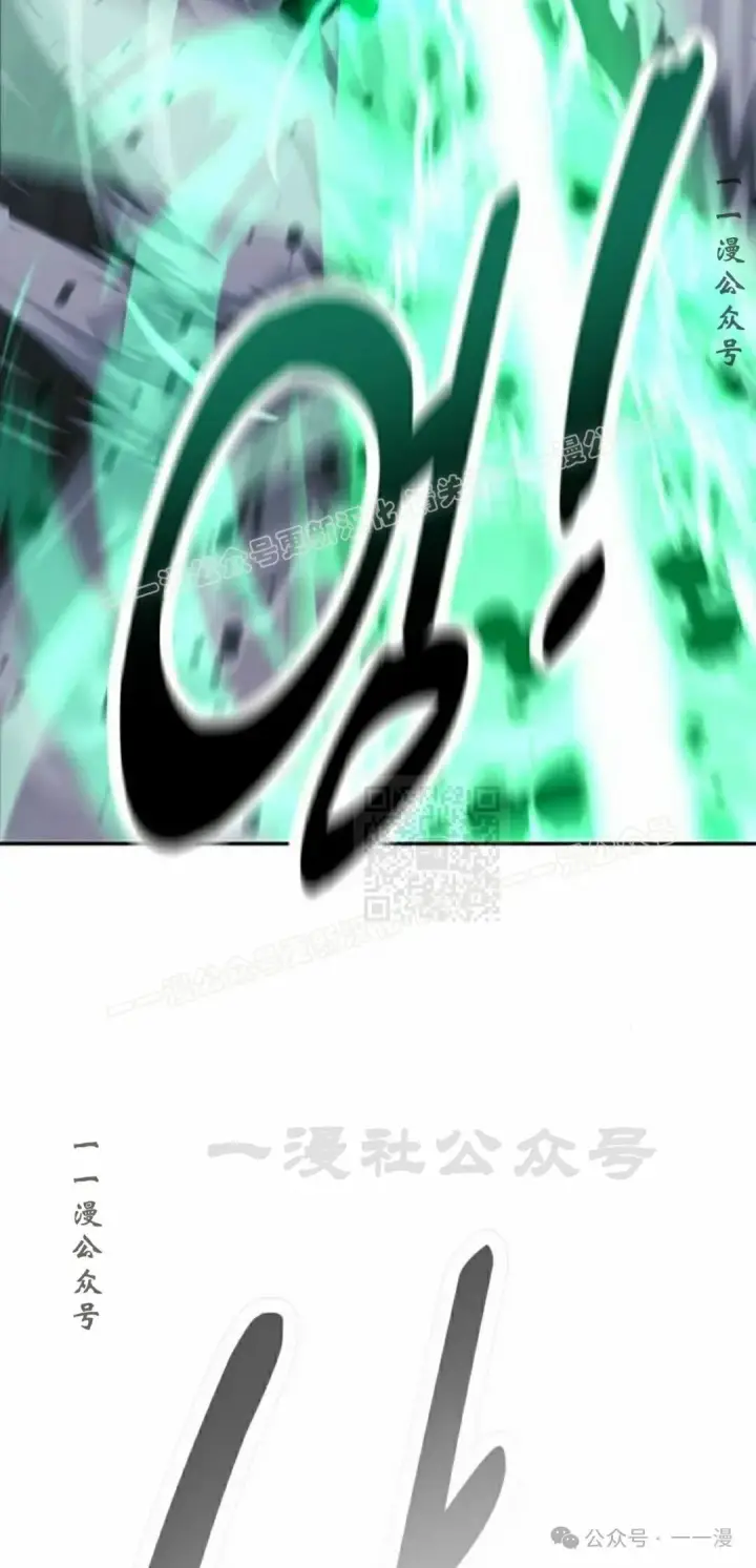 漫画《配角在学院生存》配角在学校生存 52下第37张图