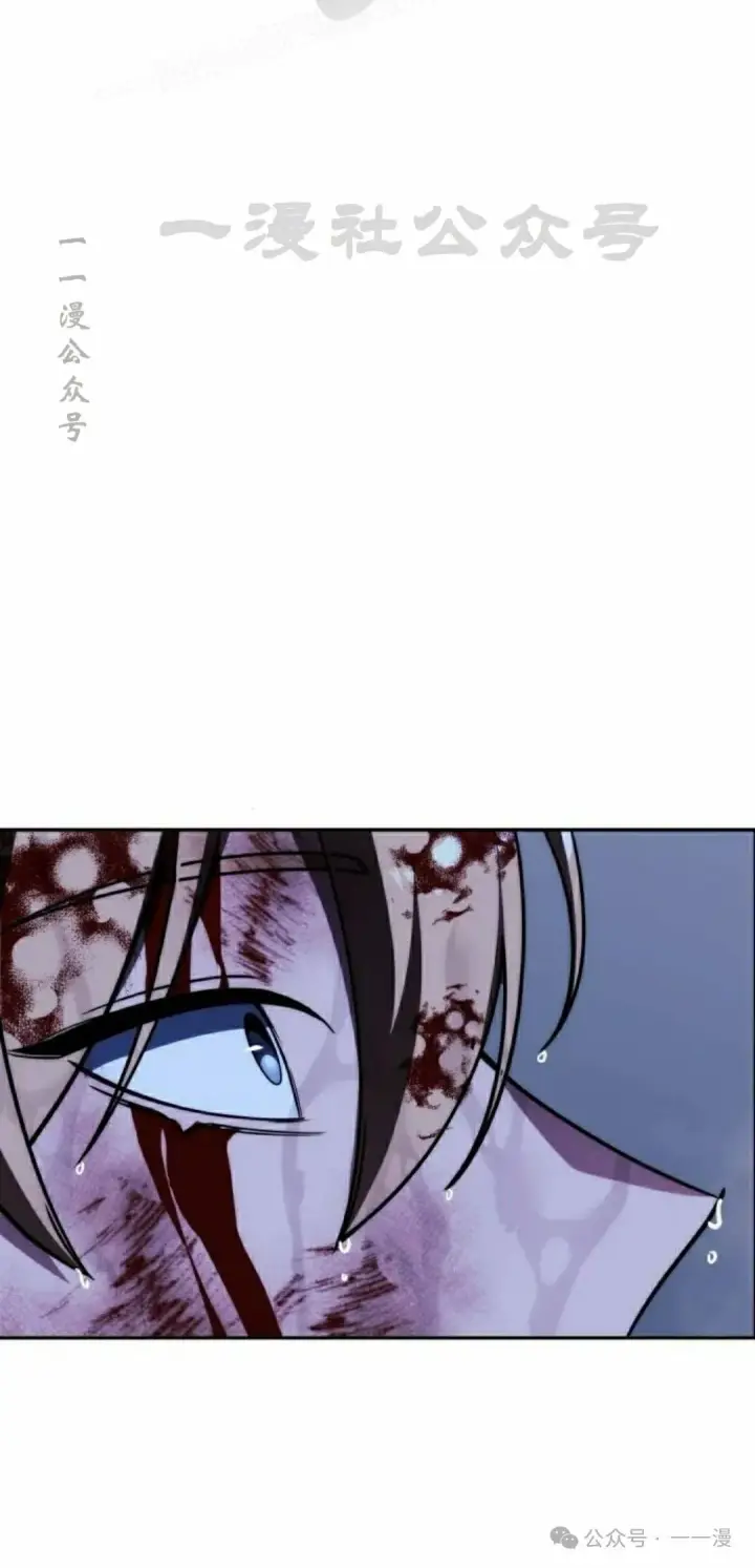 漫画《配角在学院生存》配角在学校生存 52下第40张图