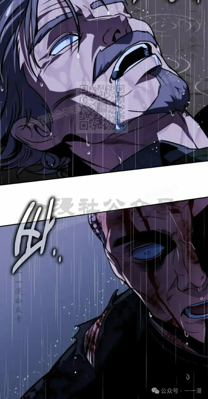 漫画《配角在学院生存》配角在学校生存 52下第46张图