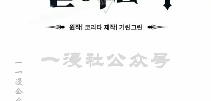 漫画《配角在学院生存》配角在学校生存 52下第50张图