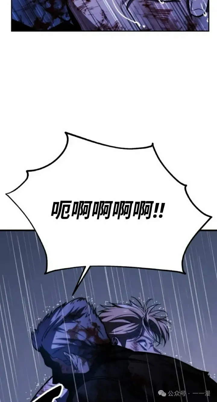 漫画《配角在学院生存》配角在学校生存 52下第62张图