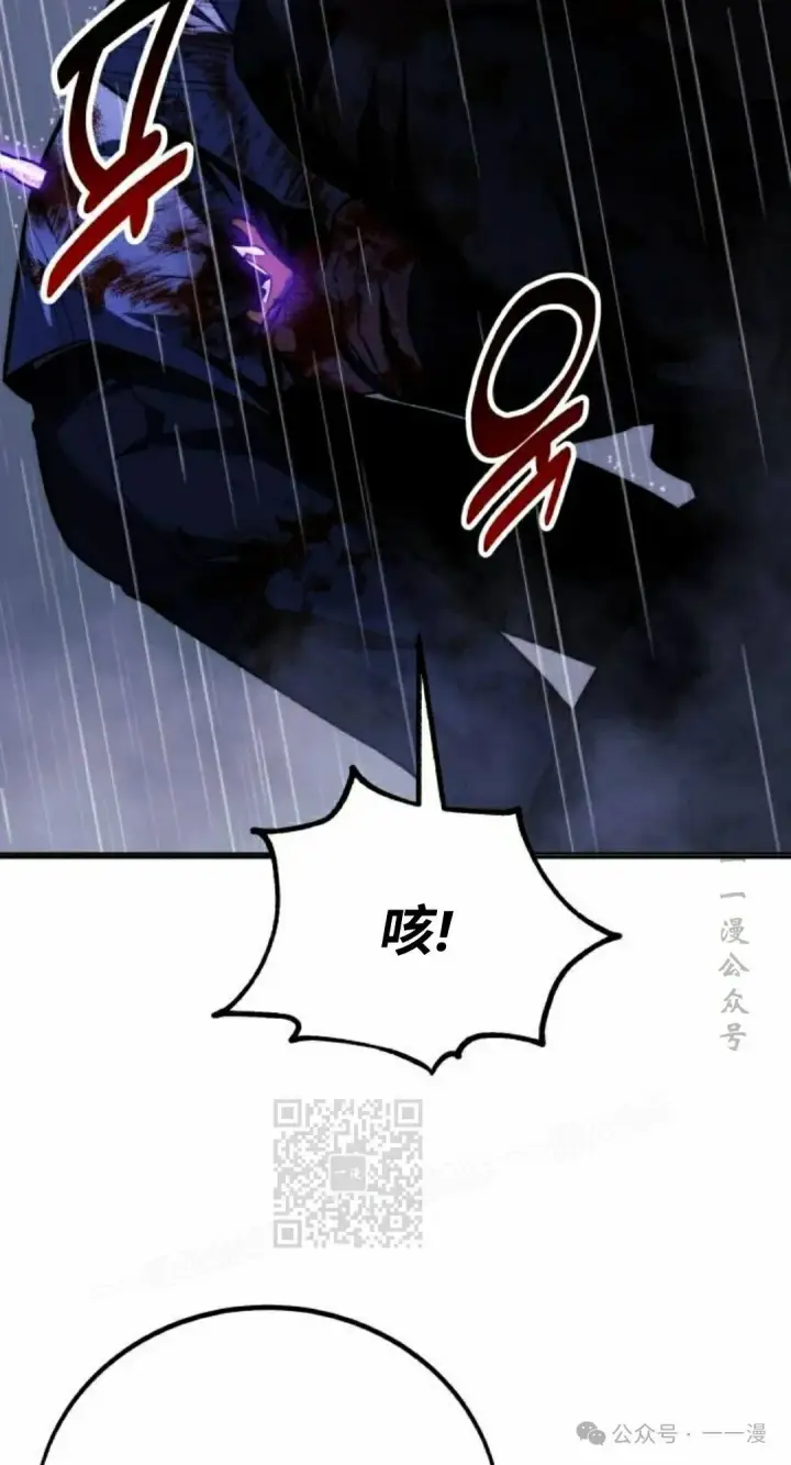 漫画《配角在学院生存》配角在学校生存 52下第63张图