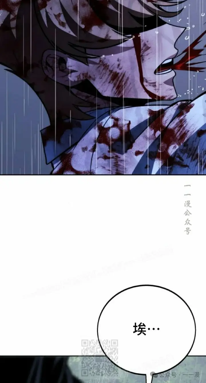 漫画《配角在学院生存》配角在学校生存 52下第69张图