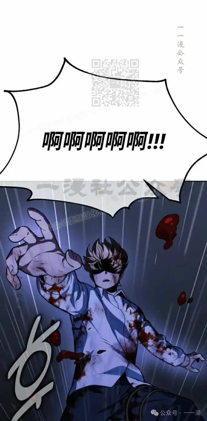 漫画《配角在学院生存》配角在学校生存 52下第71张图