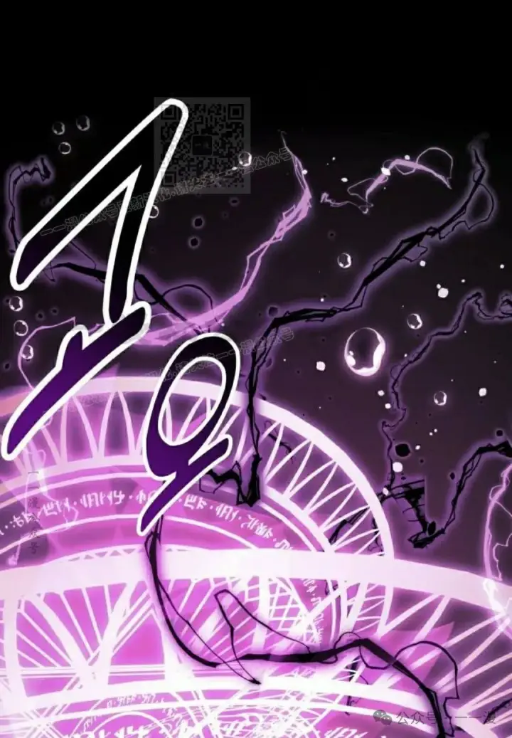 漫画《配角在学院生存》配角在学校生存 52下第81张图