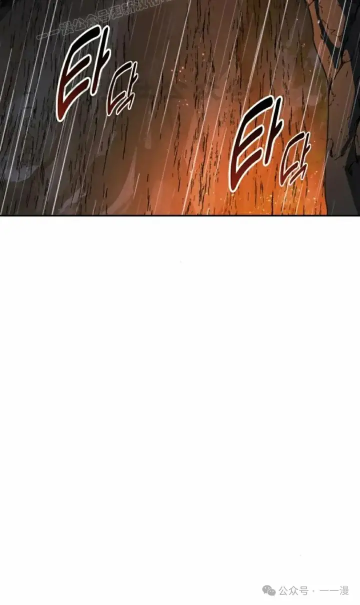 漫画《配角在学院生存》配角在学校生存 53下第10张图