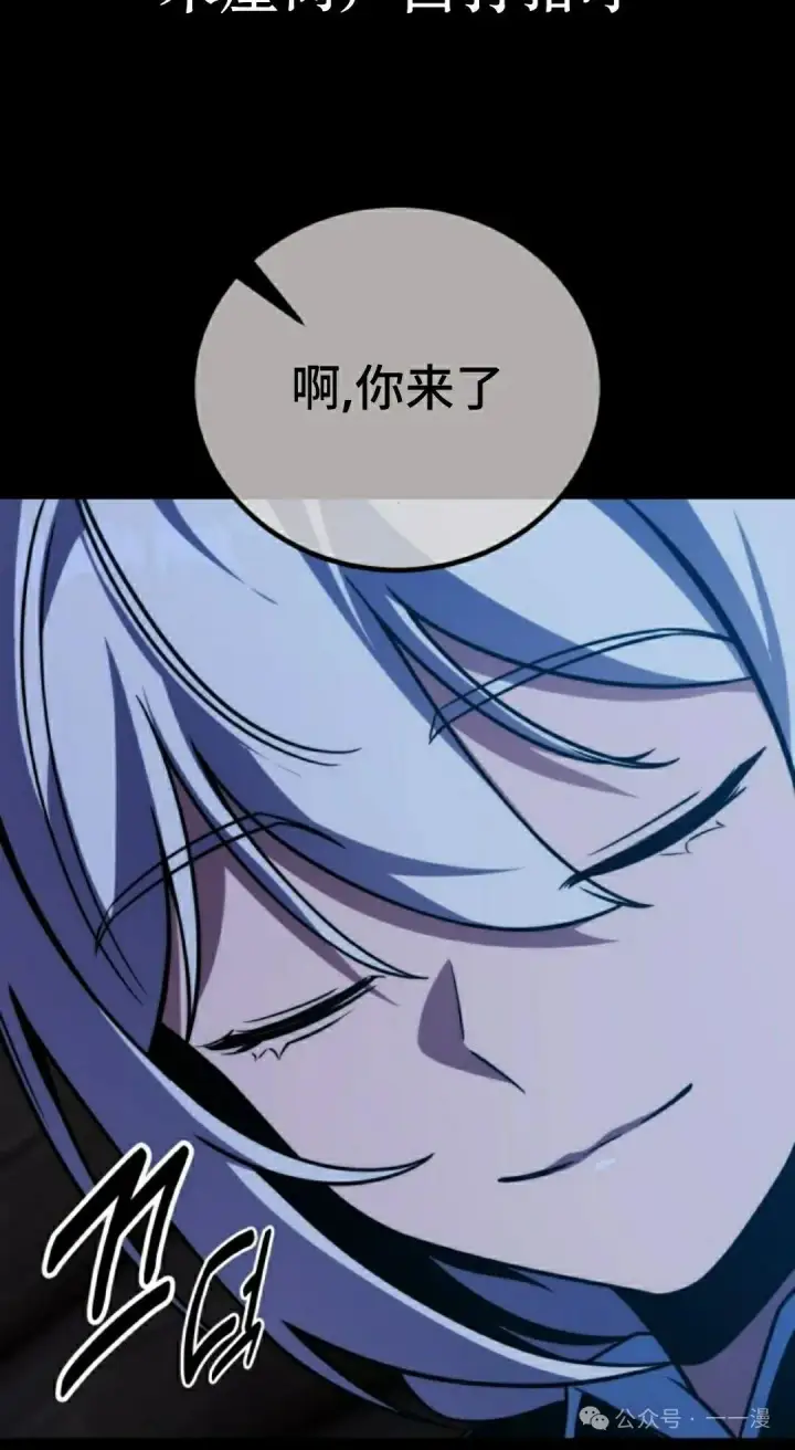 漫画《配角在学院生存》配角在学校生存 53下第25张图