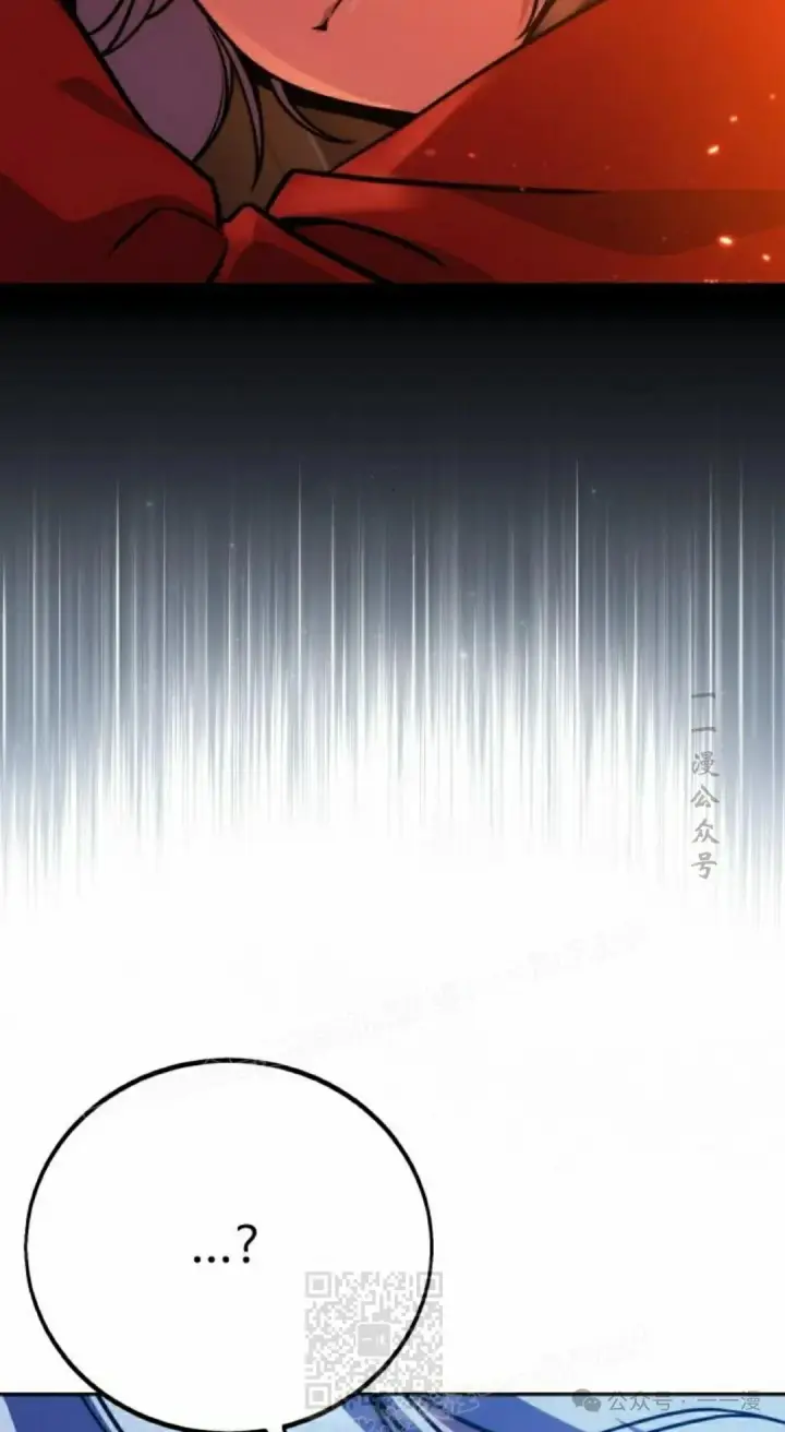 漫画《配角在学院生存》配角在学校生存 53下第29张图