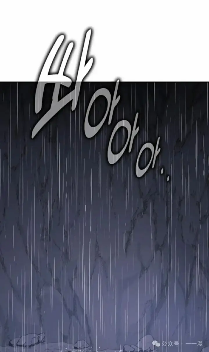 漫画《配角在学院生存》配角在学校生存 53下第5张图