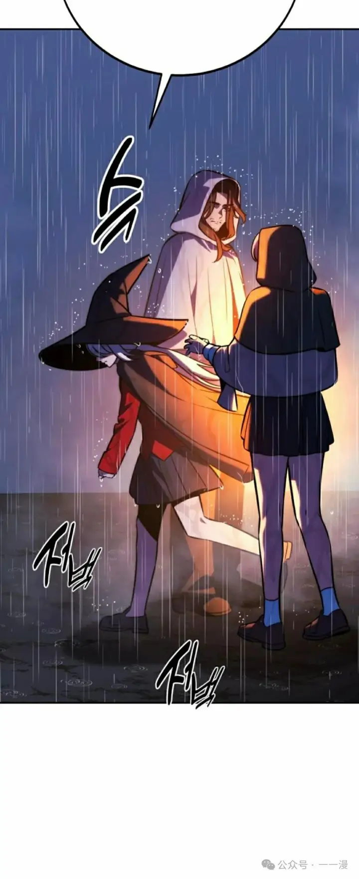 漫画《配角在学院生存》配角在学校生存 53下第55张图