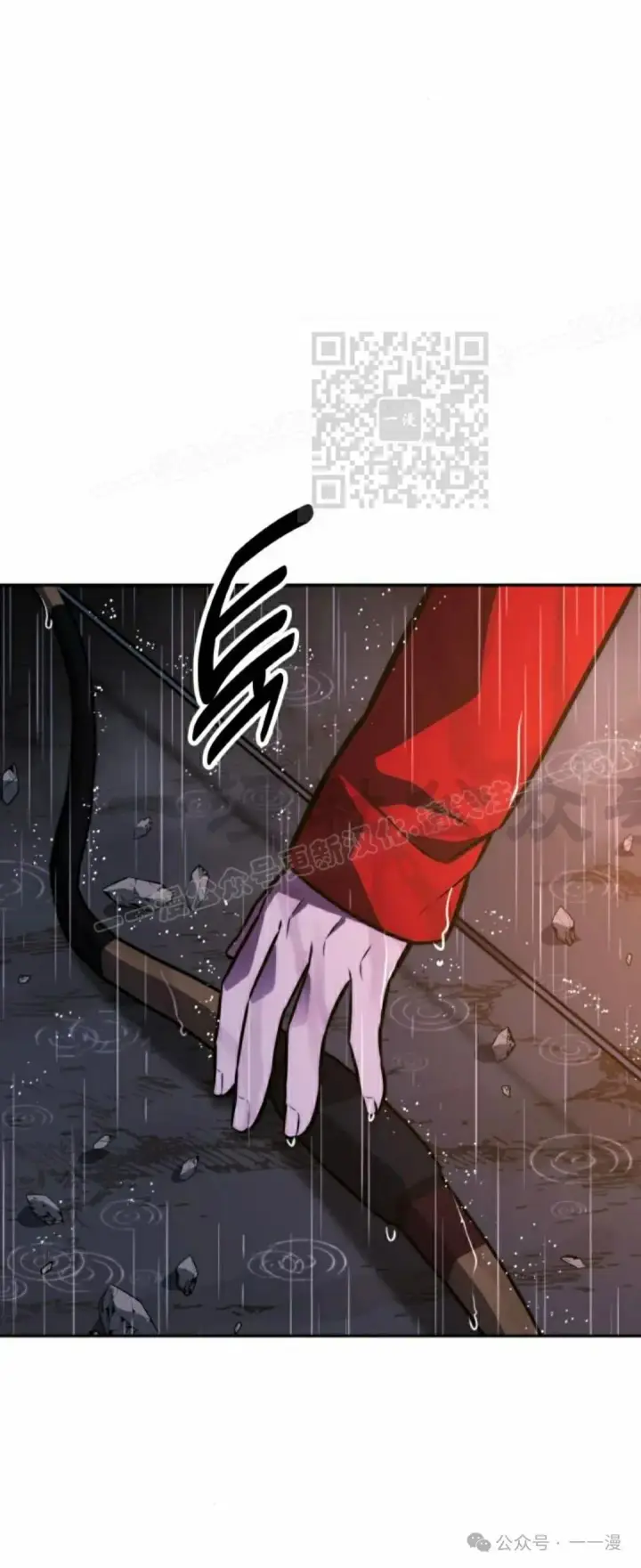 漫画《配角在学院生存》配角在学校生存 53下第56张图