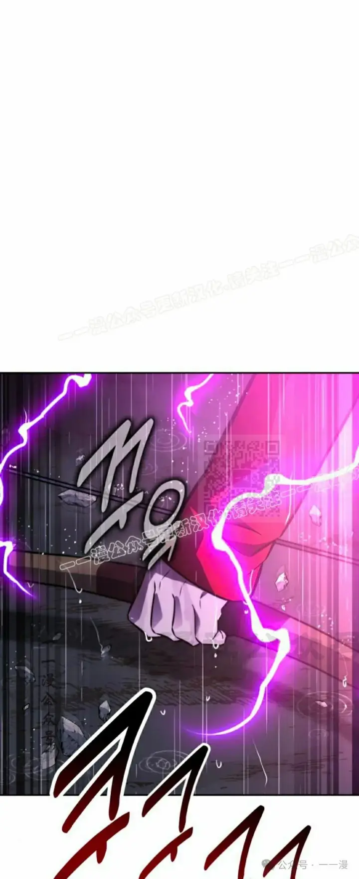 漫画《配角在学院生存》配角在学校生存 53下第57张图