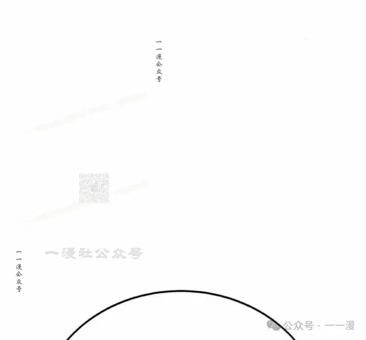 漫画《配角在学院生存》配角在学校生存 53下第67张图