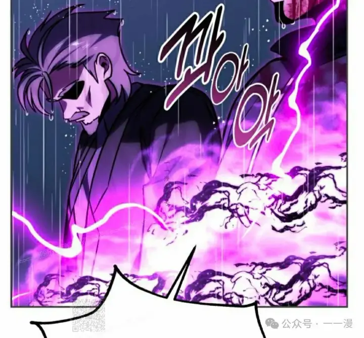 漫画《配角在学院生存》配角在学校生存 53下第69张图