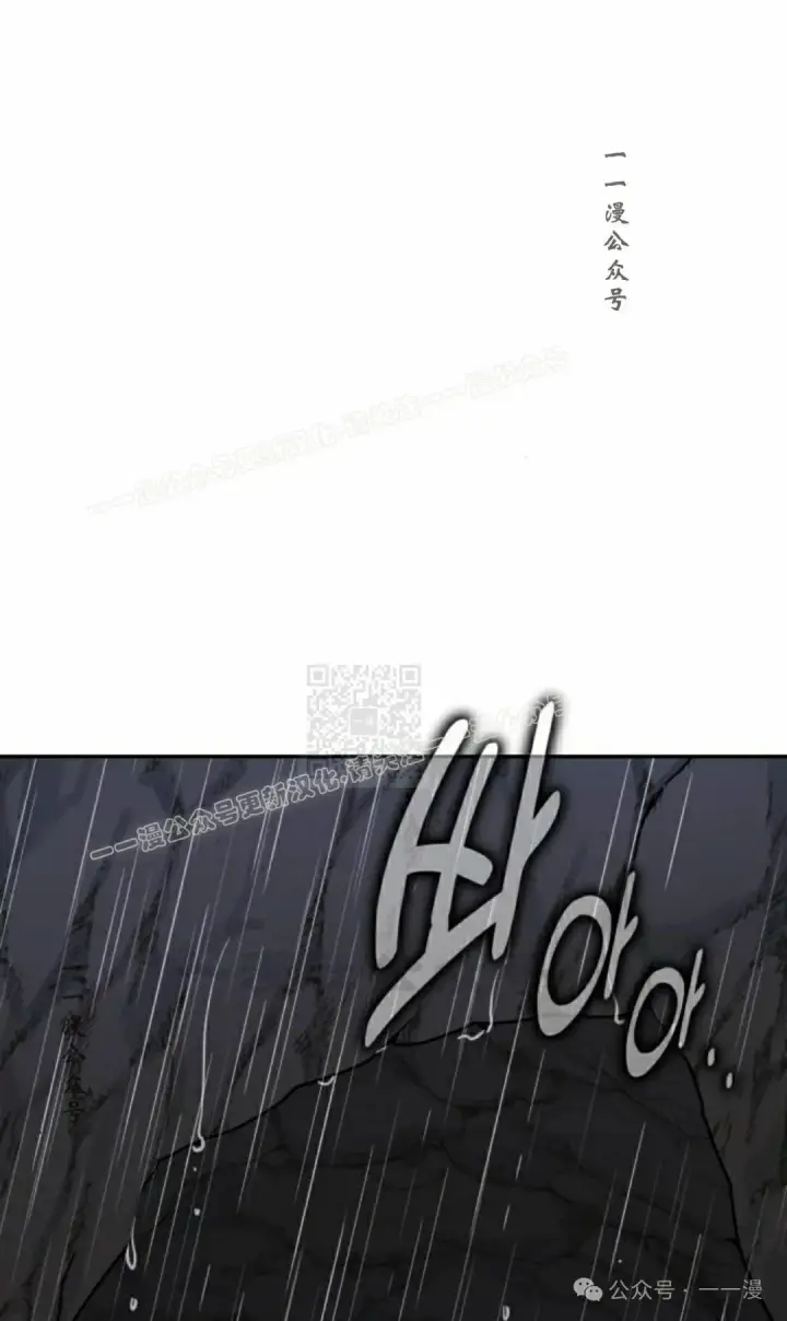 漫画《配角在学院生存》配角在学校生存 53下第7张图