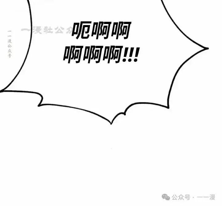 漫画《配角在学院生存》配角在学校生存 53下第70张图