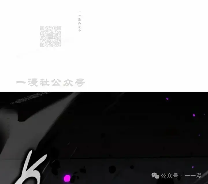 漫画《配角在学院生存》配角在学校生存 53下第81张图