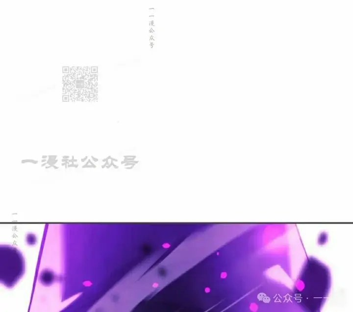 漫画《配角在学院生存》配角在学校生存 53下第86张图