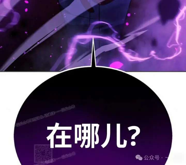 漫画《配角在学院生存》配角在学校生存 53下第89张图