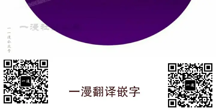 漫画《配角在学院生存》配角在学校生存 53下第90张图