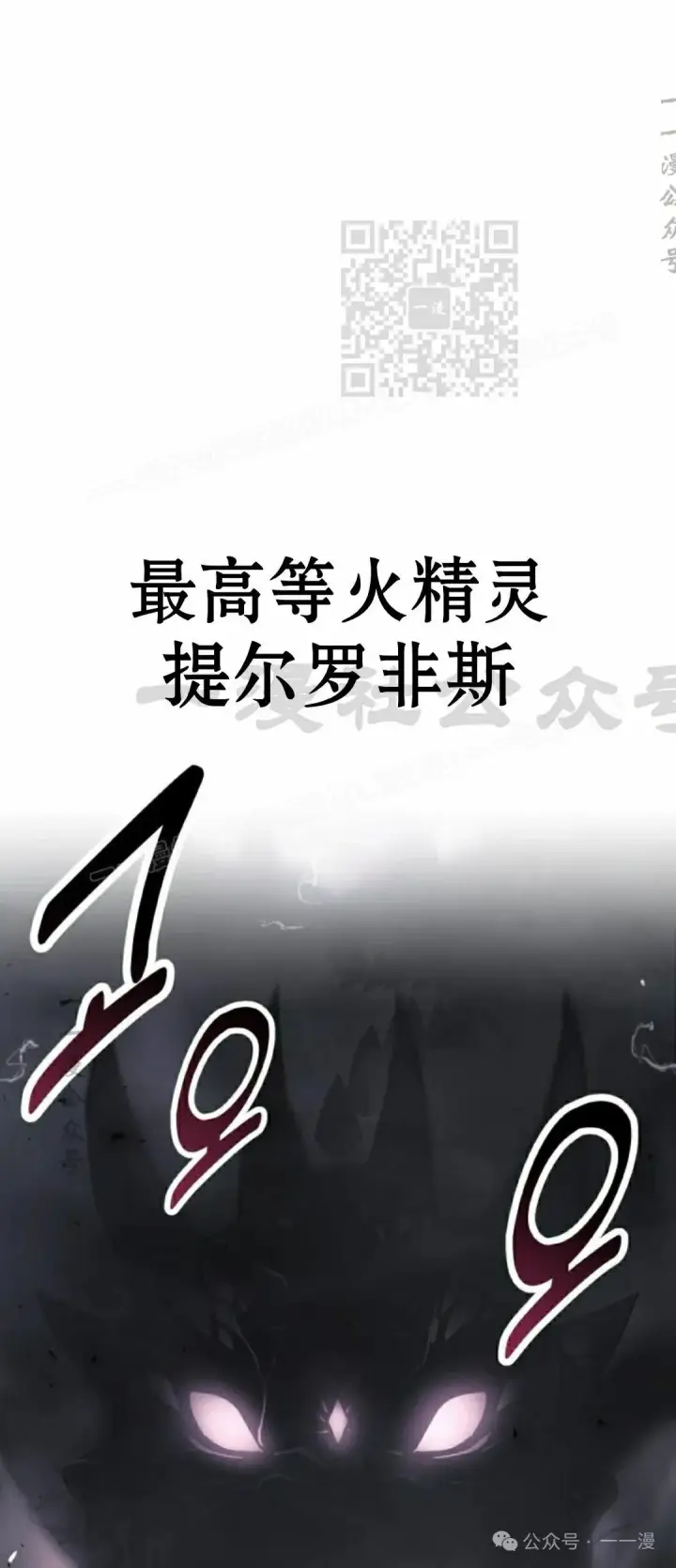 漫画《配角在学院生存》配角在学校生存 53上第11张图