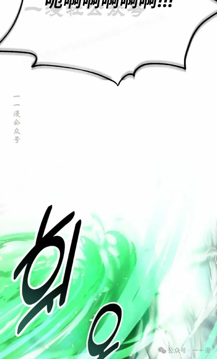 漫画《配角在学院生存》配角在学校生存 53上第24张图