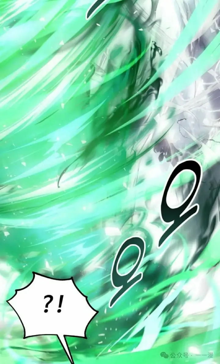 漫画《配角在学院生存》配角在学校生存 53上第25张图
