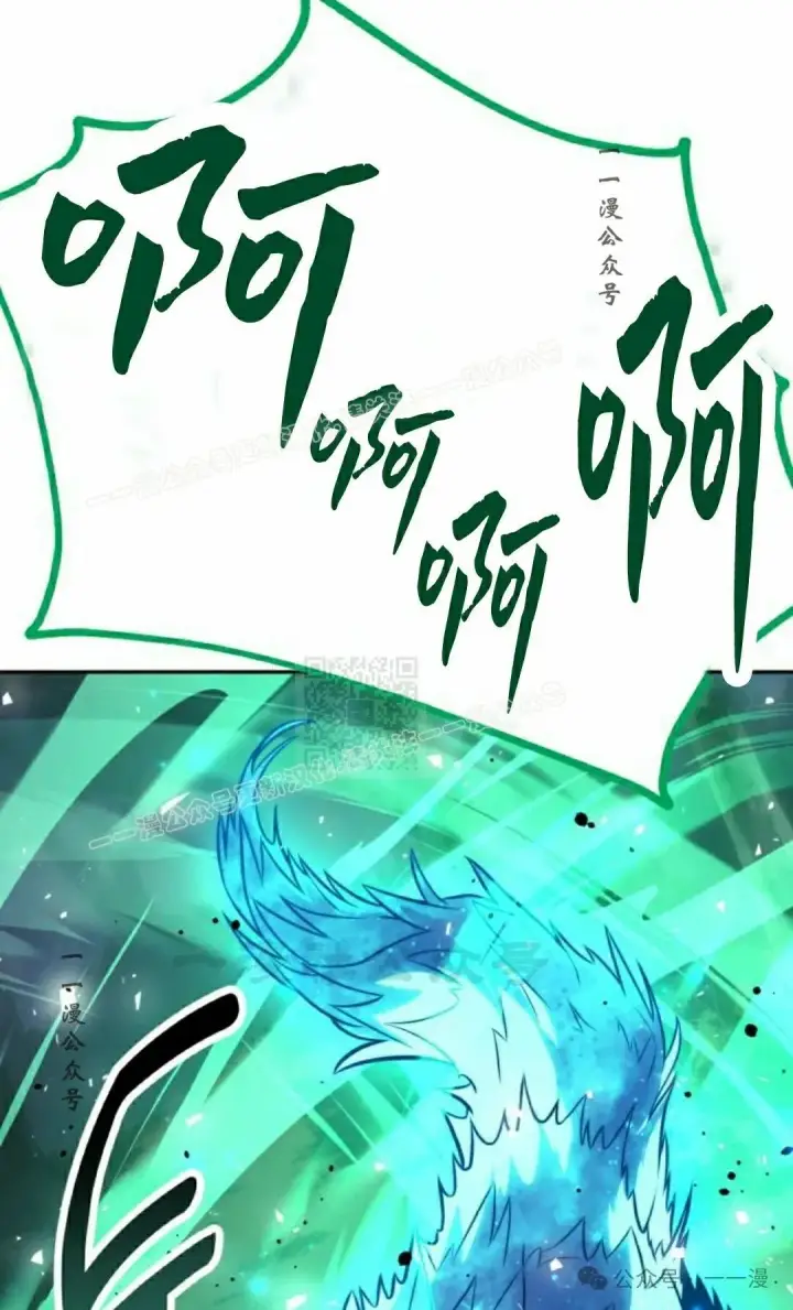 漫画《配角在学院生存》配角在学校生存 53上第27张图