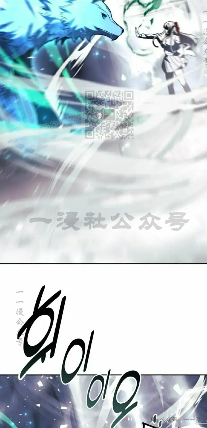 漫画《配角在学院生存》配角在学校生存 53上第36张图