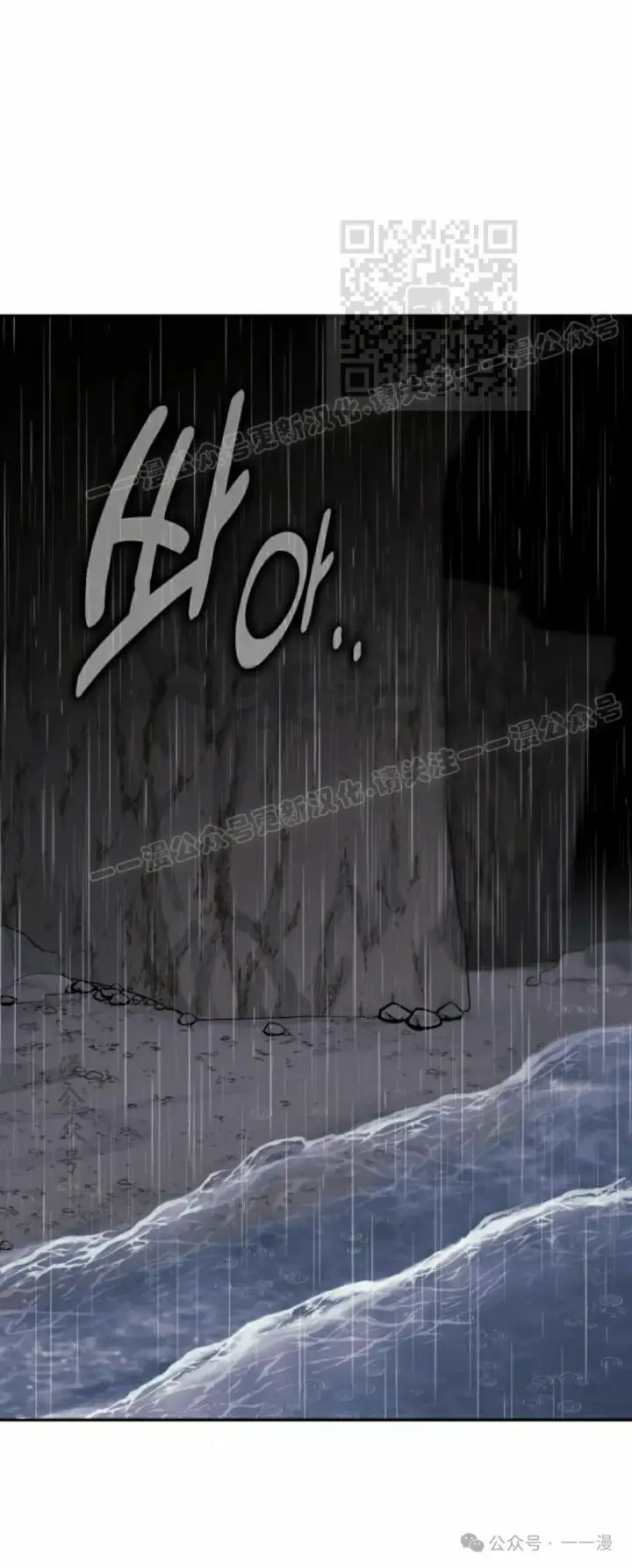 漫画《配角在学院生存》配角在学校生存 53上第41张图