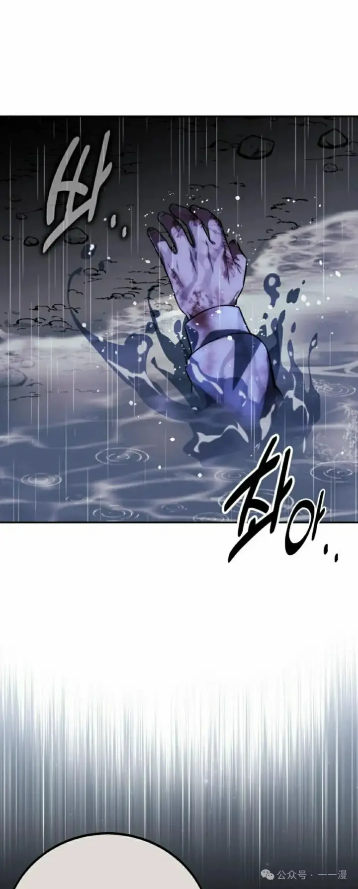 漫画《配角在学院生存》配角在学校生存 53上第42张图