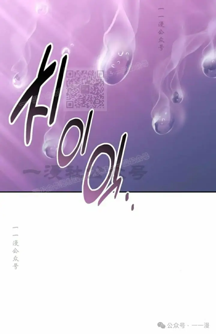 漫画《配角在学院生存》配角在学校生存 53上第6张图