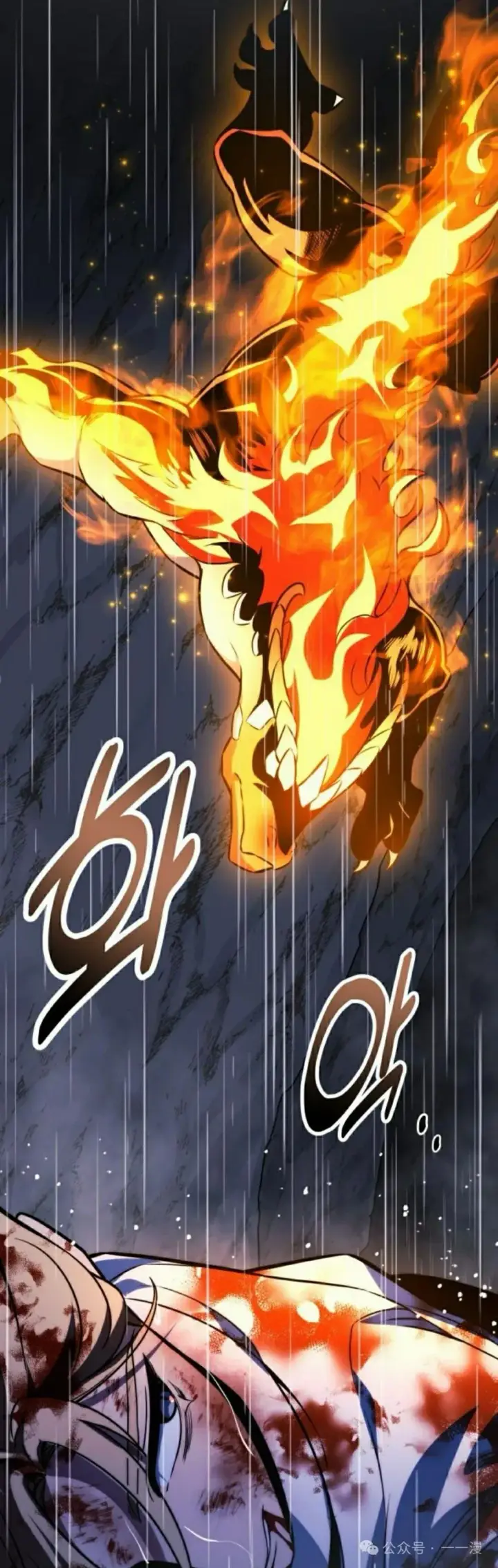 漫画《配角在学院生存》配角在学校生存 53上第65张图