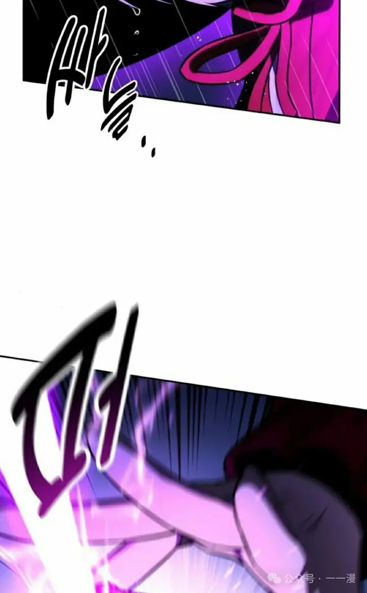 漫画《配角在学院生存》配角在学校生存 54上第12张图