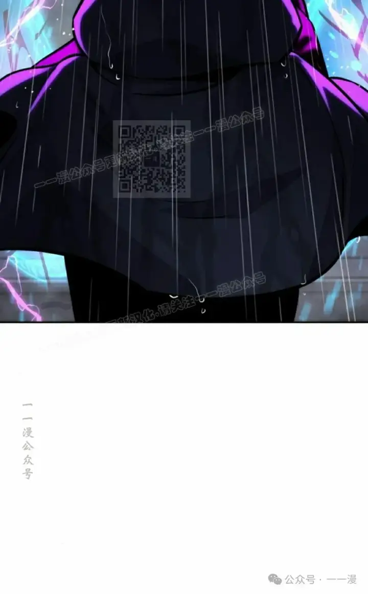 漫画《配角在学院生存》配角在学校生存 54上第16张图