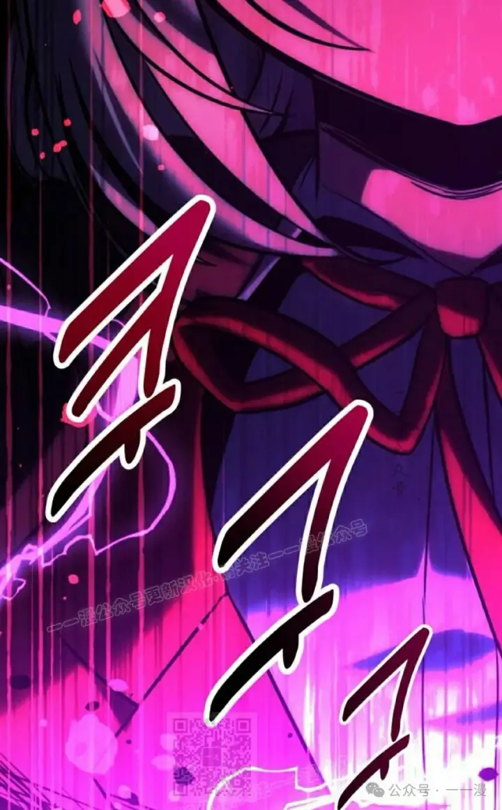 漫画《配角在学院生存》配角在学校生存 54上第19张图