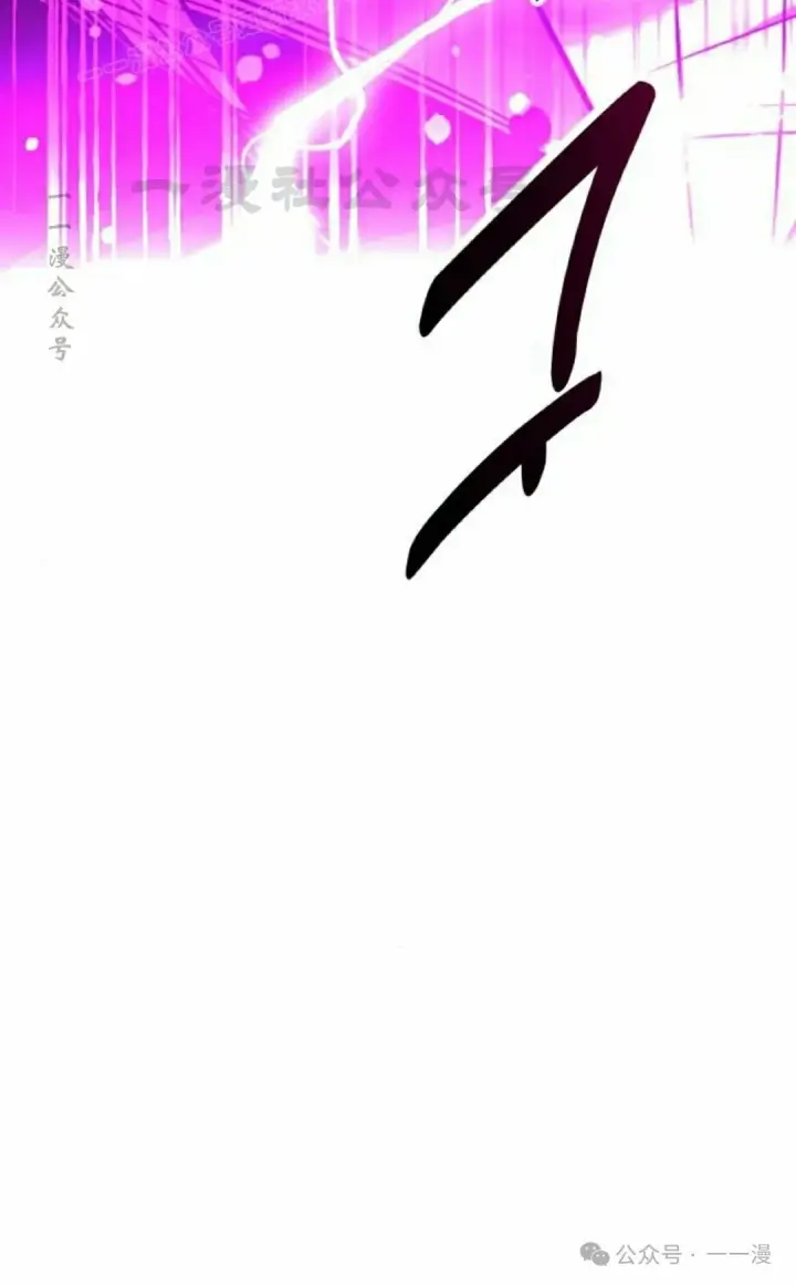 漫画《配角在学院生存》配角在学校生存 54上第20张图
