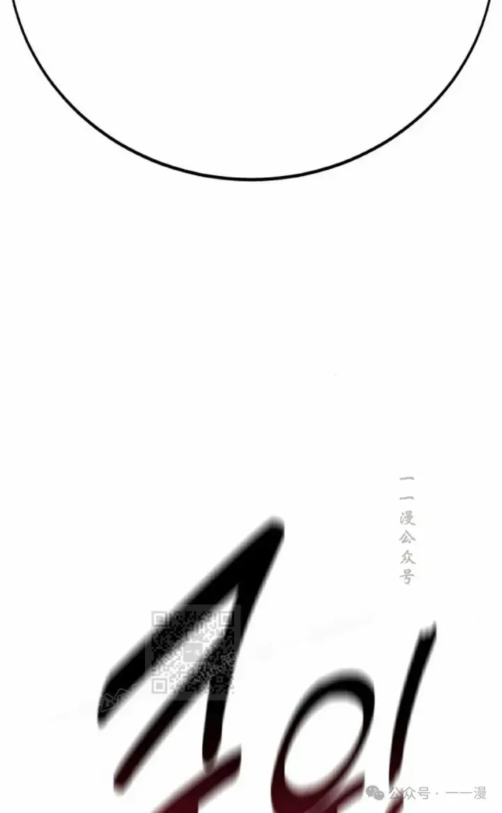 漫画《配角在学院生存》配角在学校生存 54上第33张图