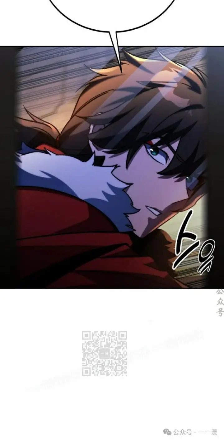 漫画《配角在学院生存》配角在学校生存 54上第43张图