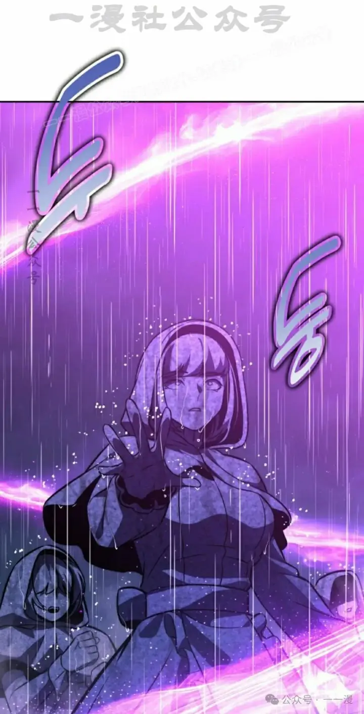 漫画《配角在学院生存》配角在学校生存 54上第44张图