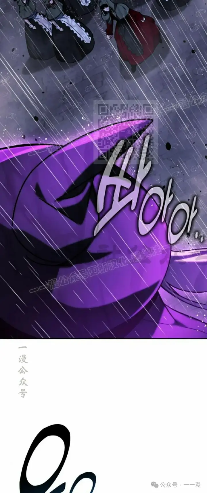 漫画《配角在学院生存》配角在学校生存 54上第6张图