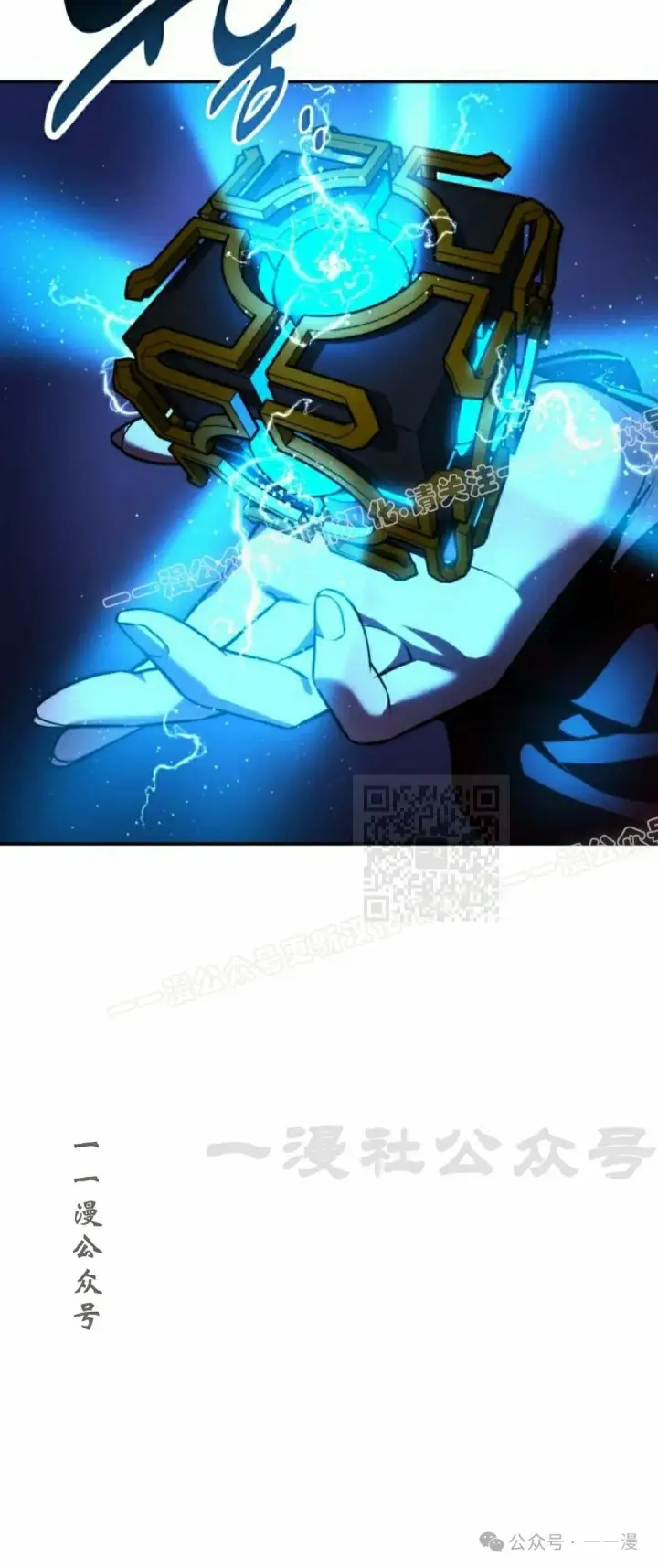 漫画《配角在学院生存》配角在学校生存 54上第7张图