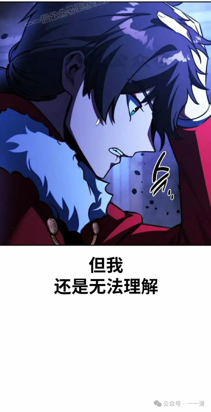 漫画《配角在学院生存》配角在学校生存 54下第10张图