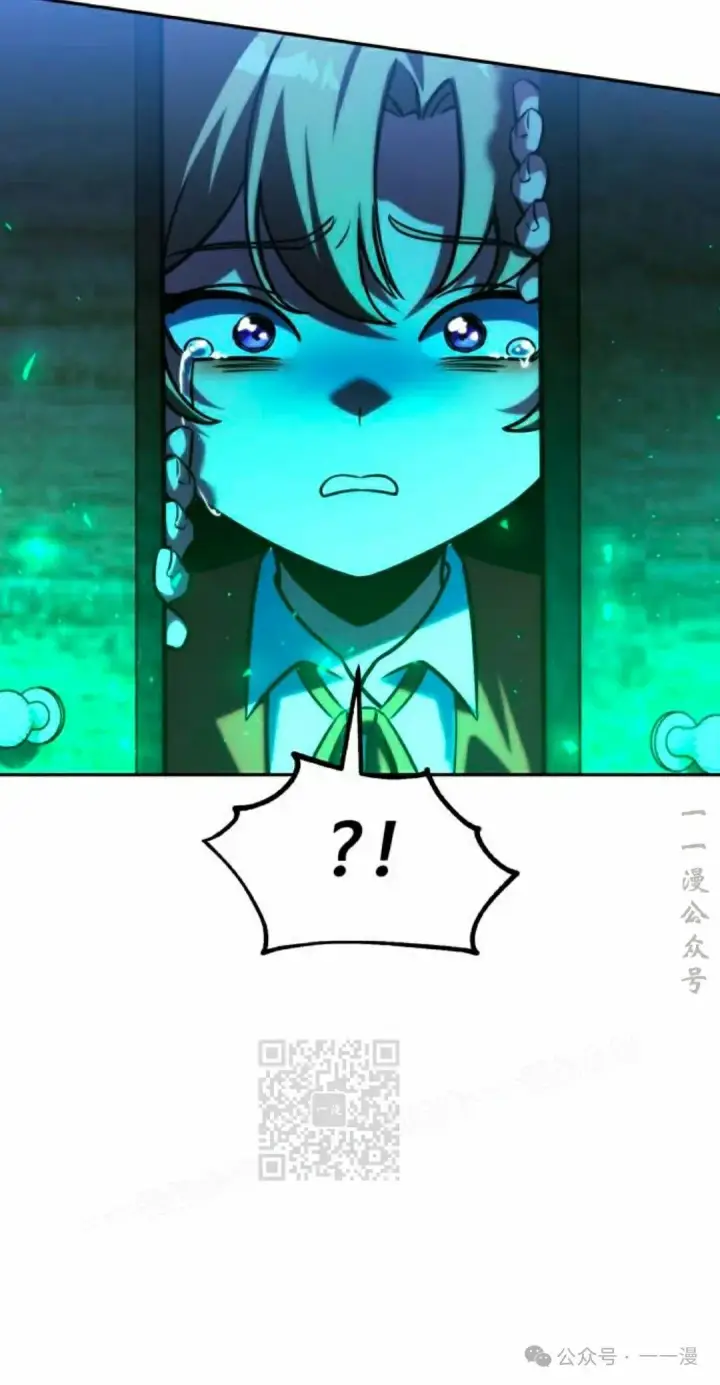 漫画《配角在学院生存》配角在学校生存 54下第33张图