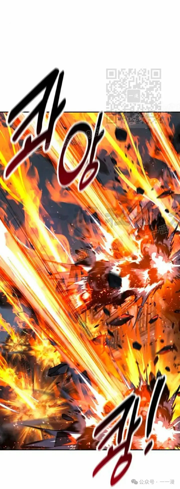 漫画《配角在学院生存》配角在学校生存 54下第41张图