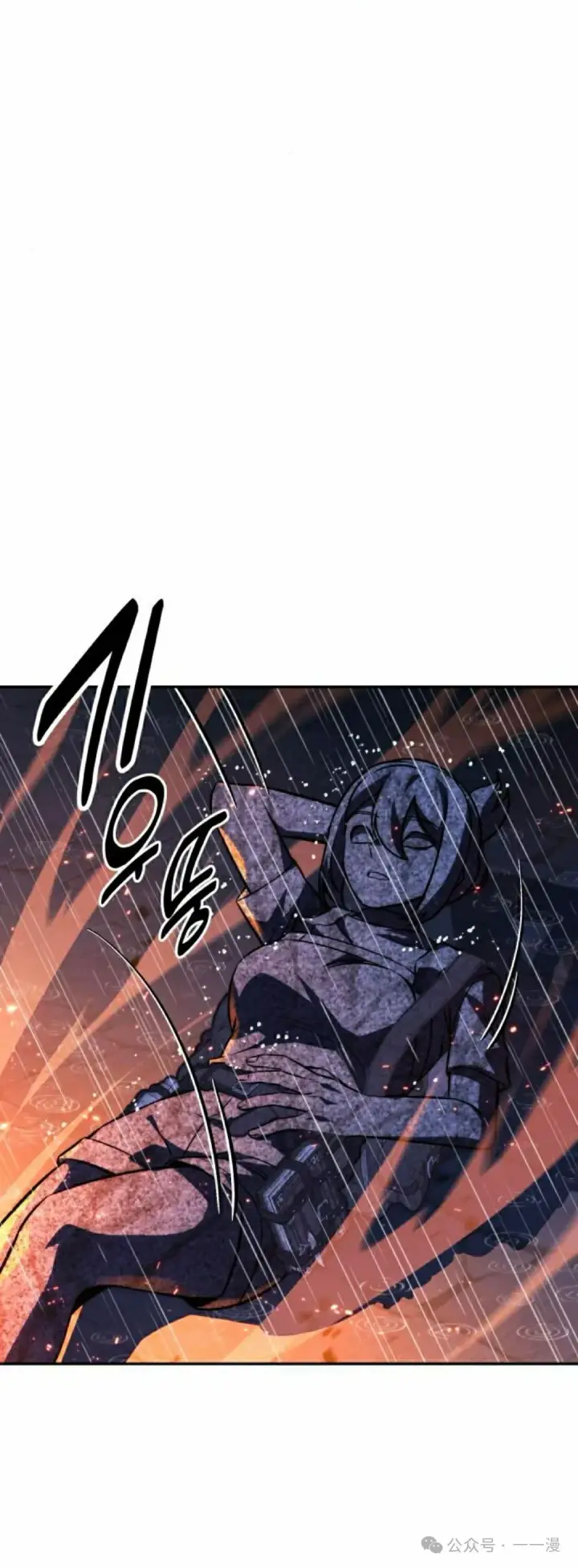 漫画《配角在学院生存》配角在学校生存 54下第42张图