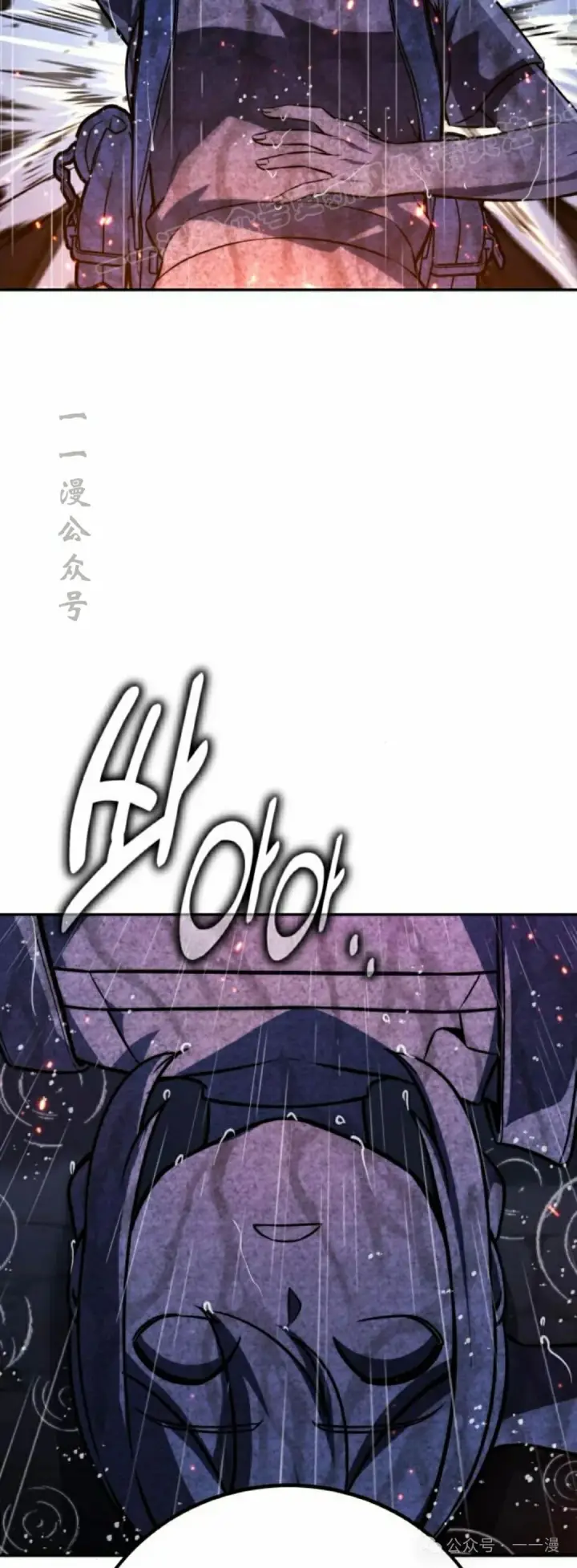 漫画《配角在学院生存》配角在学校生存 54下第44张图
