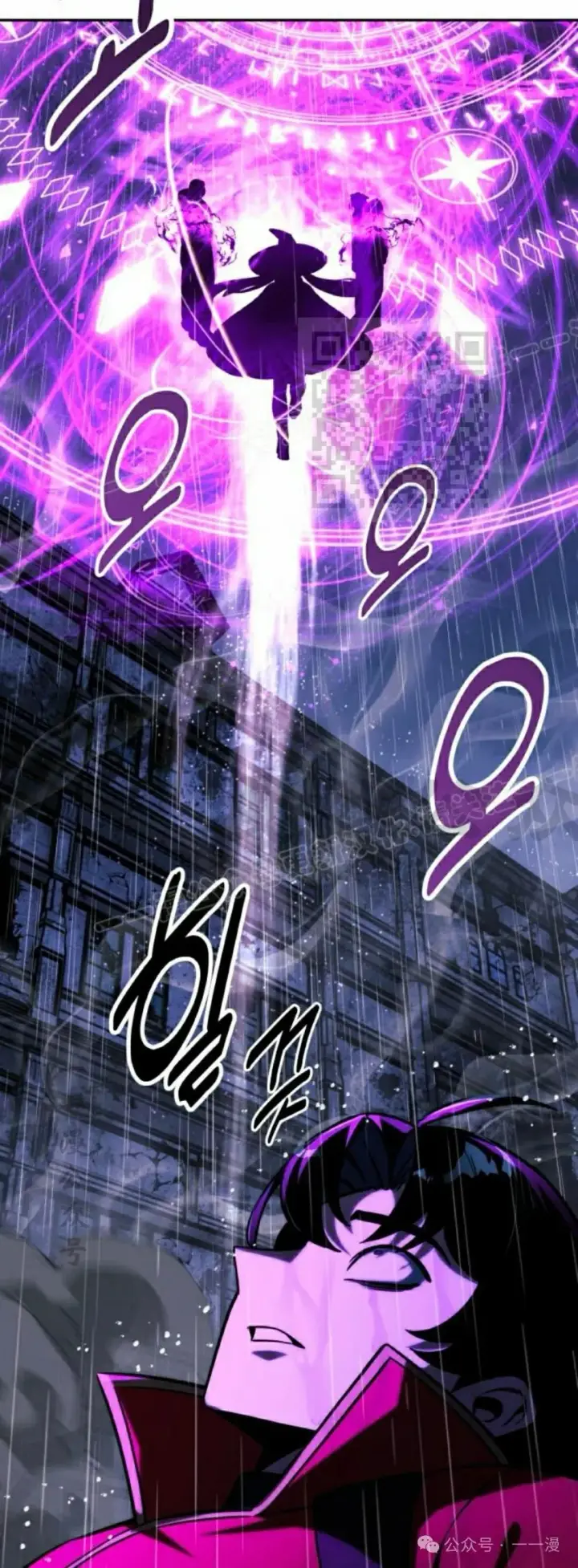 漫画《配角在学院生存》配角在学校生存 54下第46张图
