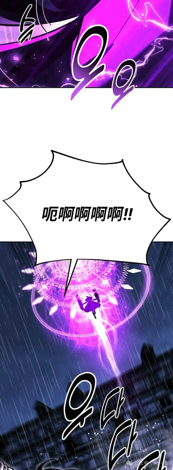 漫画《配角在学院生存》配角在学校生存 54下第48张图