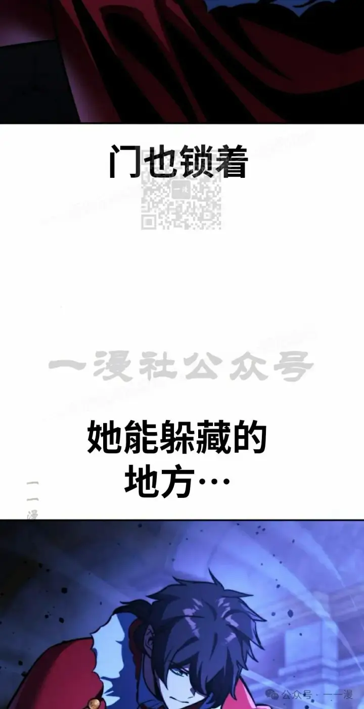 漫画《配角在学院生存》配角在学校生存 54下第6张图